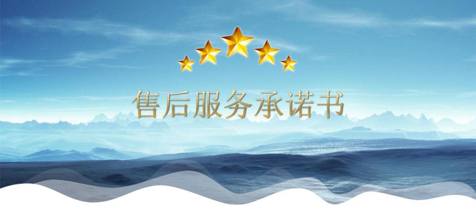 高低溫低氣壓試驗箱|低氣壓測試試驗箱售后服務